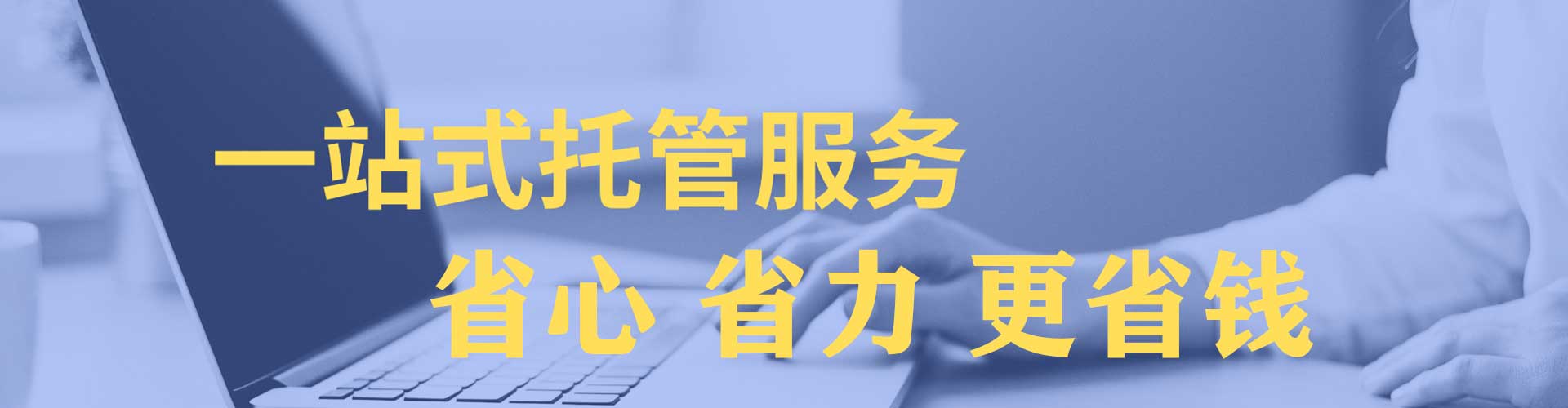 诏安信息流竞价