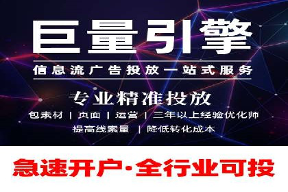 谷歌竞价实战：低成本高回报的广告投放