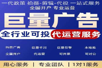 某公司SEM推广代运营效果显著，业绩翻倍的秘密